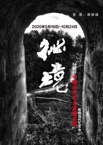 爱吃的鱼