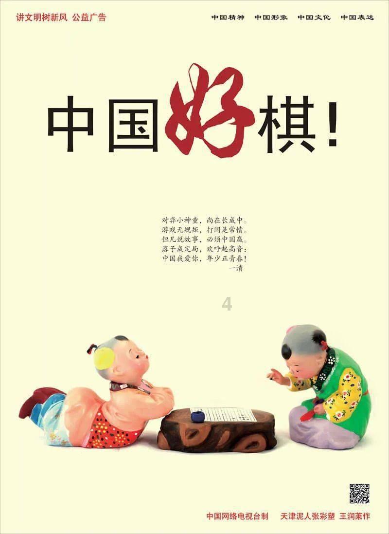 超西游记2